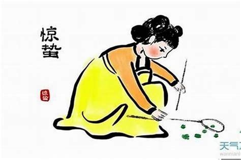 化解官非|如何化解官非、是非、小人？